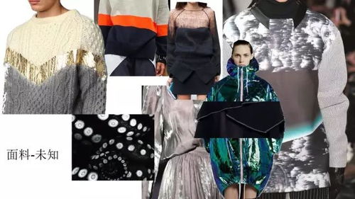 2018寒假集訓 服裝商品企劃課程 課程發布,助你從菜鳥一躍成為品牌企劃高手