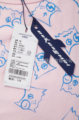 【淘寶熱賣】批發(fā)2014女裝新款夏季T恤大碼女短袖韓版寬松無袖t恤 - 【淘寶熱賣】批發(fā)2014女裝新款夏季T恤大碼女短袖韓版寬松無袖t恤廠家 - 【淘寶熱賣】批發(fā)2014女裝新款夏季T恤大碼女短袖韓版寬松無袖t恤價格 - 江門市蓬江區(qū)匯峰服飾 - 