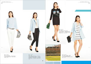 時(shí)尚女裝產(chǎn)品畫冊——演繹服飾美學(xué)