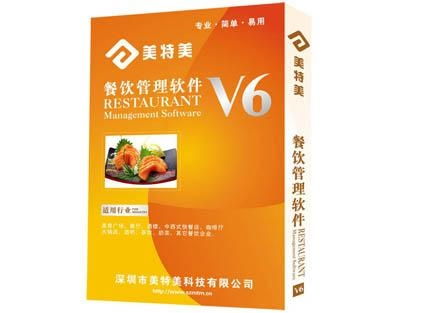 美特美餐飲管理系統(tǒng) 賦能現(xiàn)代餐飲業(yè)高效運(yùn)營(yíng)的智慧之選