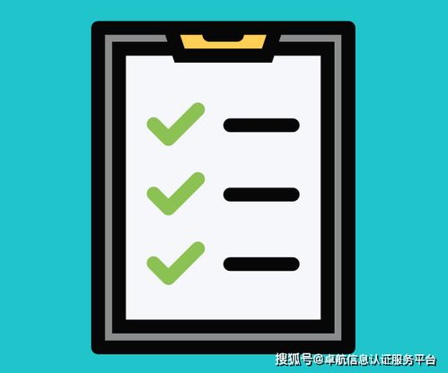 關(guān)于疫情期間信息系統(tǒng)運(yùn)行維護(hù)服務(wù)產(chǎn)品認(rèn)證相關(guān)工作安排的公告